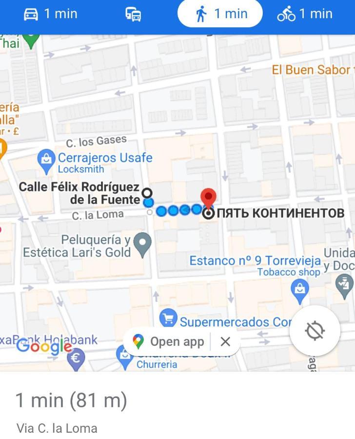 Apartamento Playa Del Cura Torrevieja Dış mekan fotoğraf